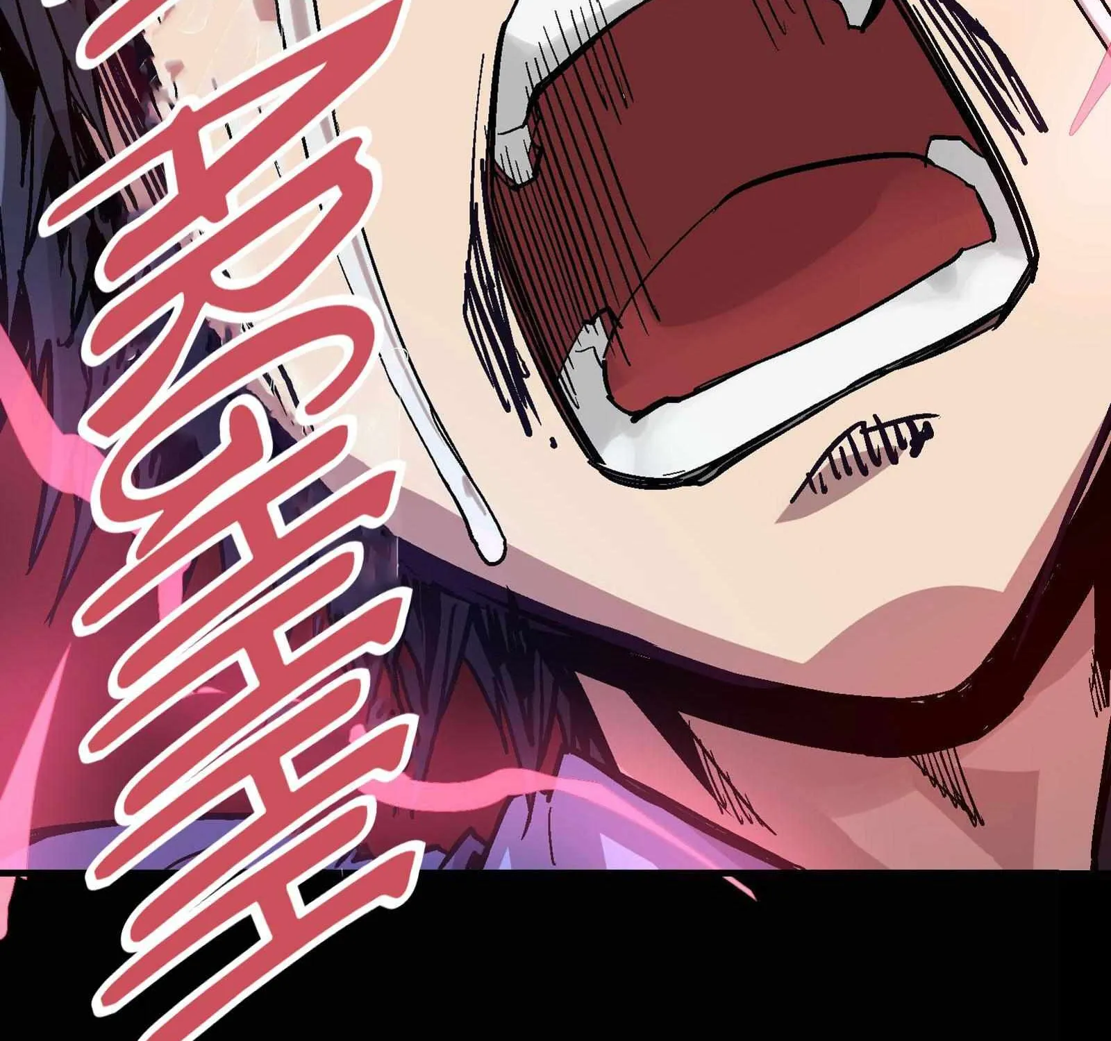 Chapter 88 — page 88