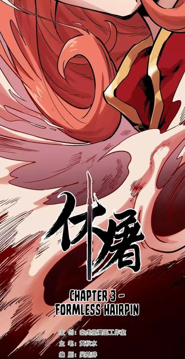 Chapter 10 — page 3