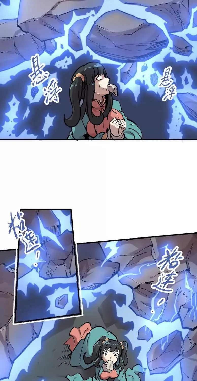 Chapter 10 — page 61