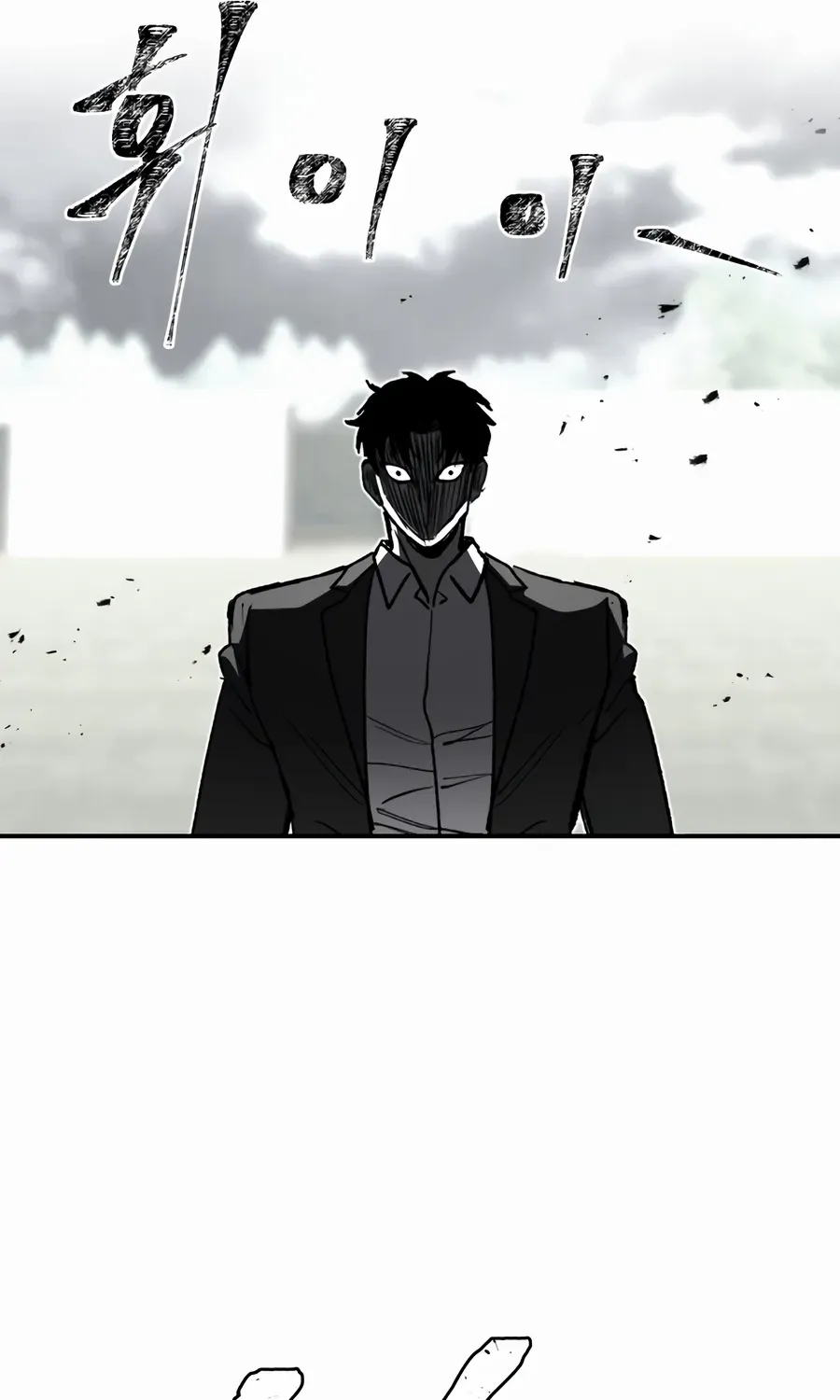Chapter 1 — page 106
