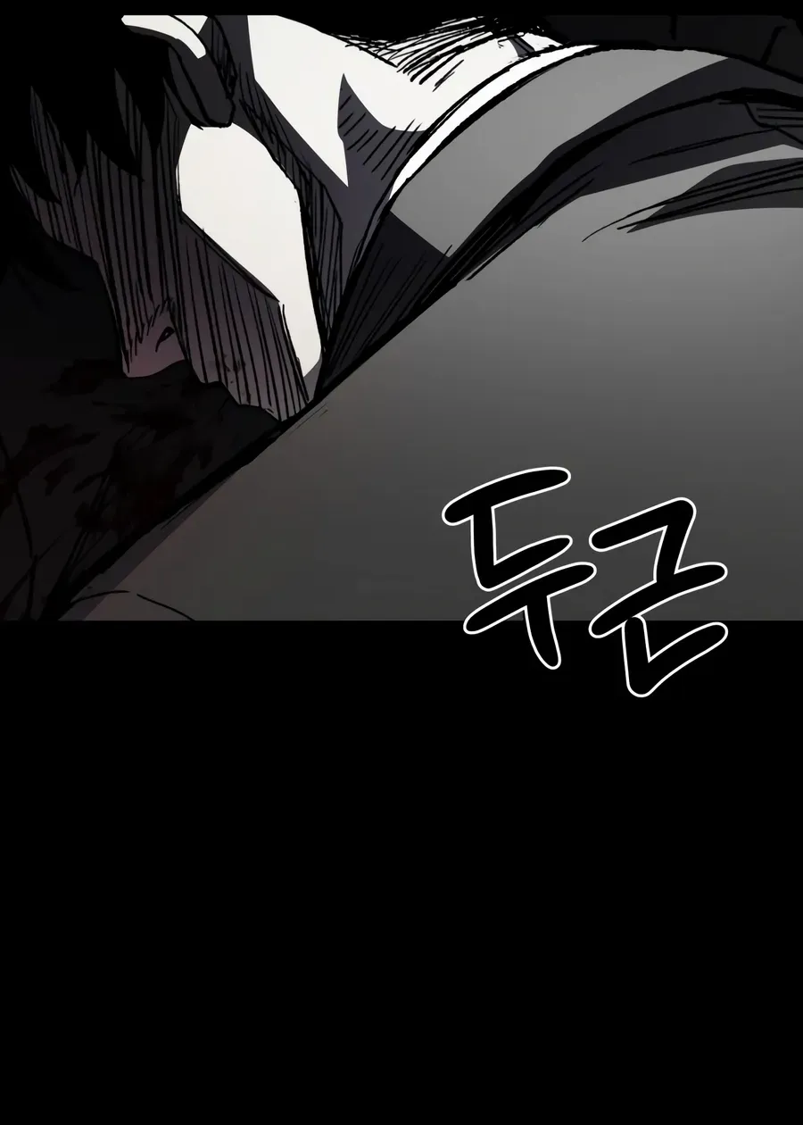Chapter 1 — page 173