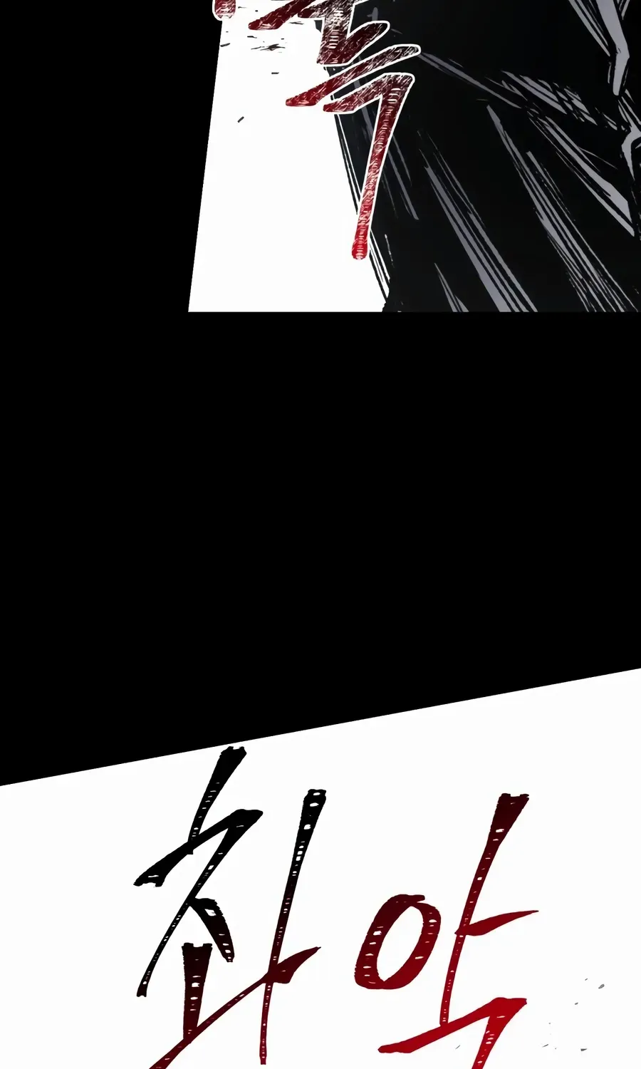 Chapter 1 — page 73