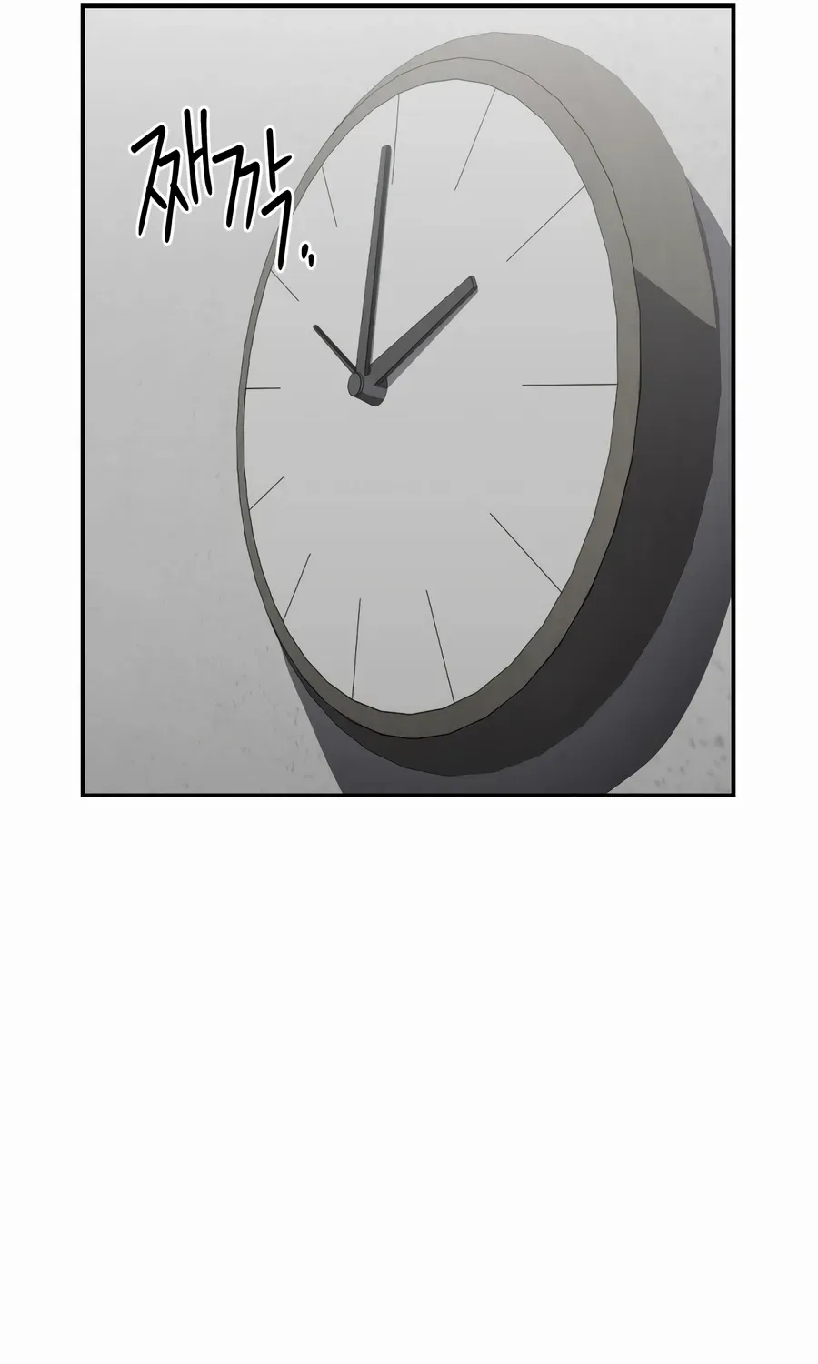 Chapter 2 — page 202