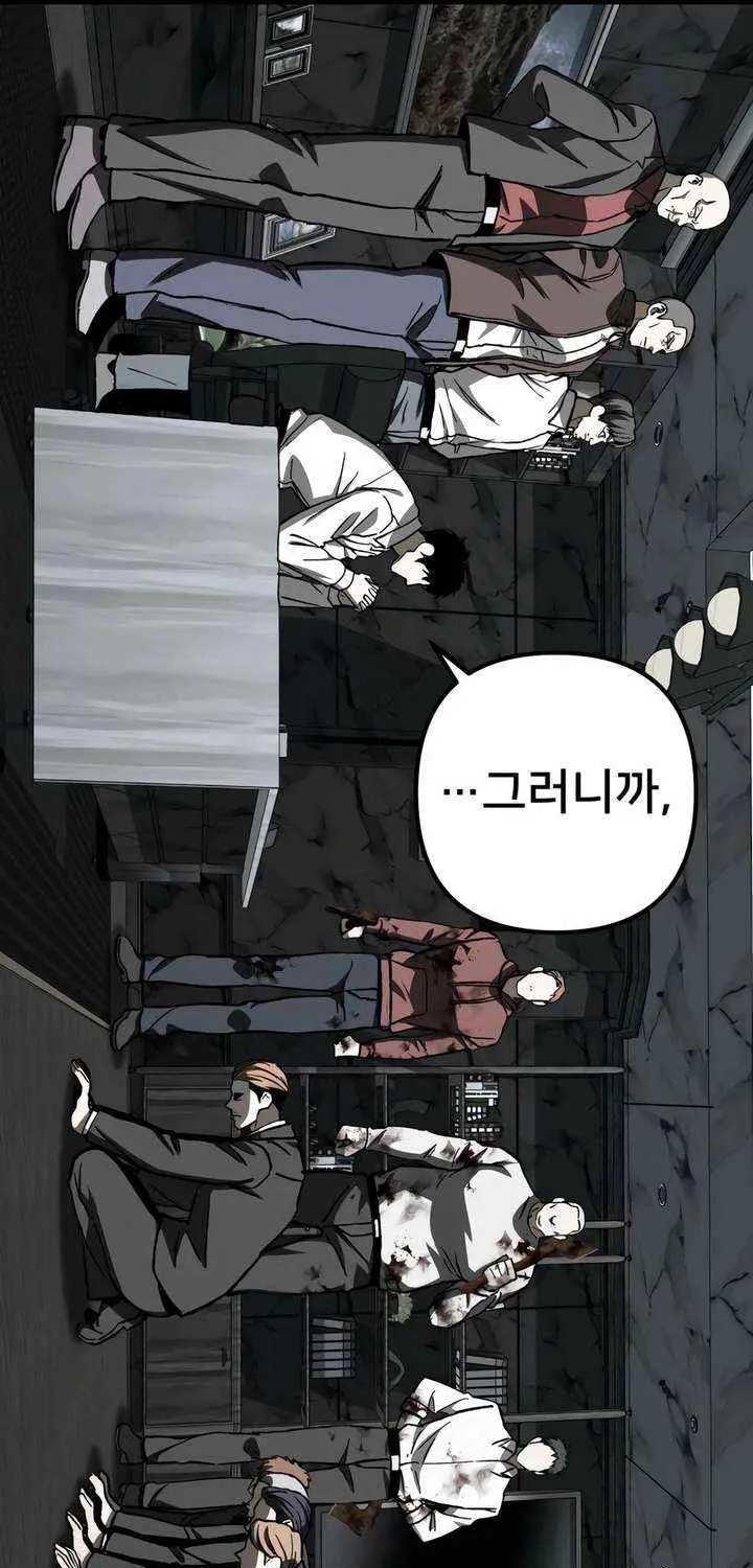 Chapter 18 — page 33
