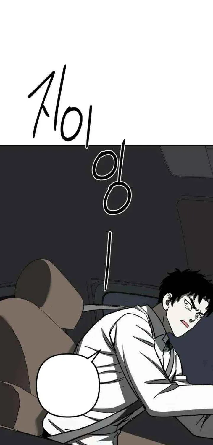 Chapter 19 — page 32