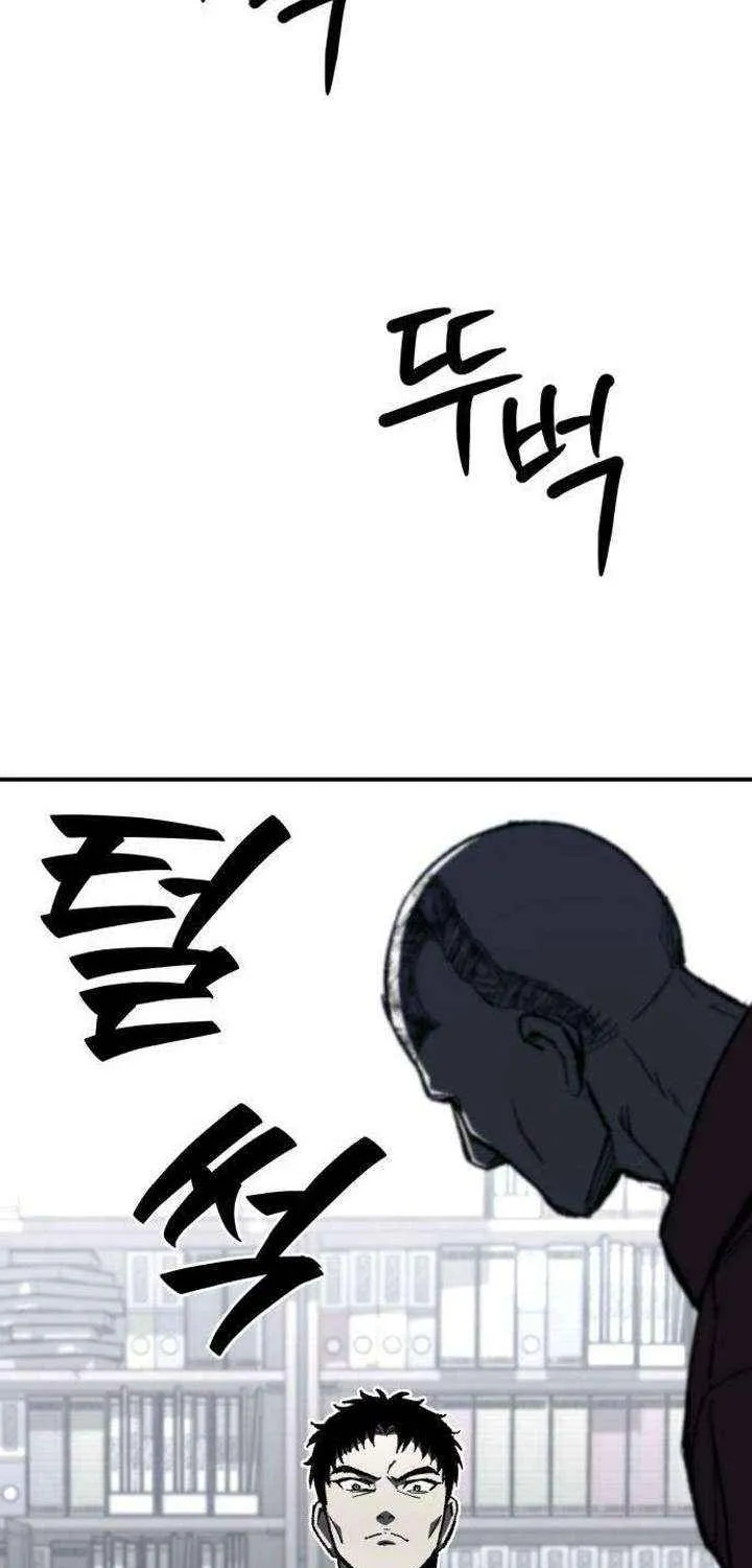 Chapter 4 — page 75