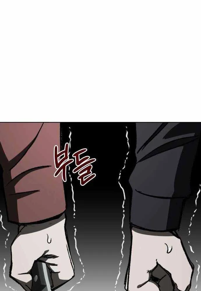 Chapter 6 — page 28
