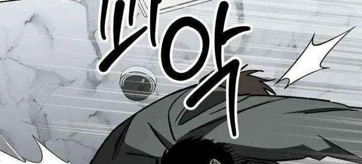 Chapter 10 — page 84