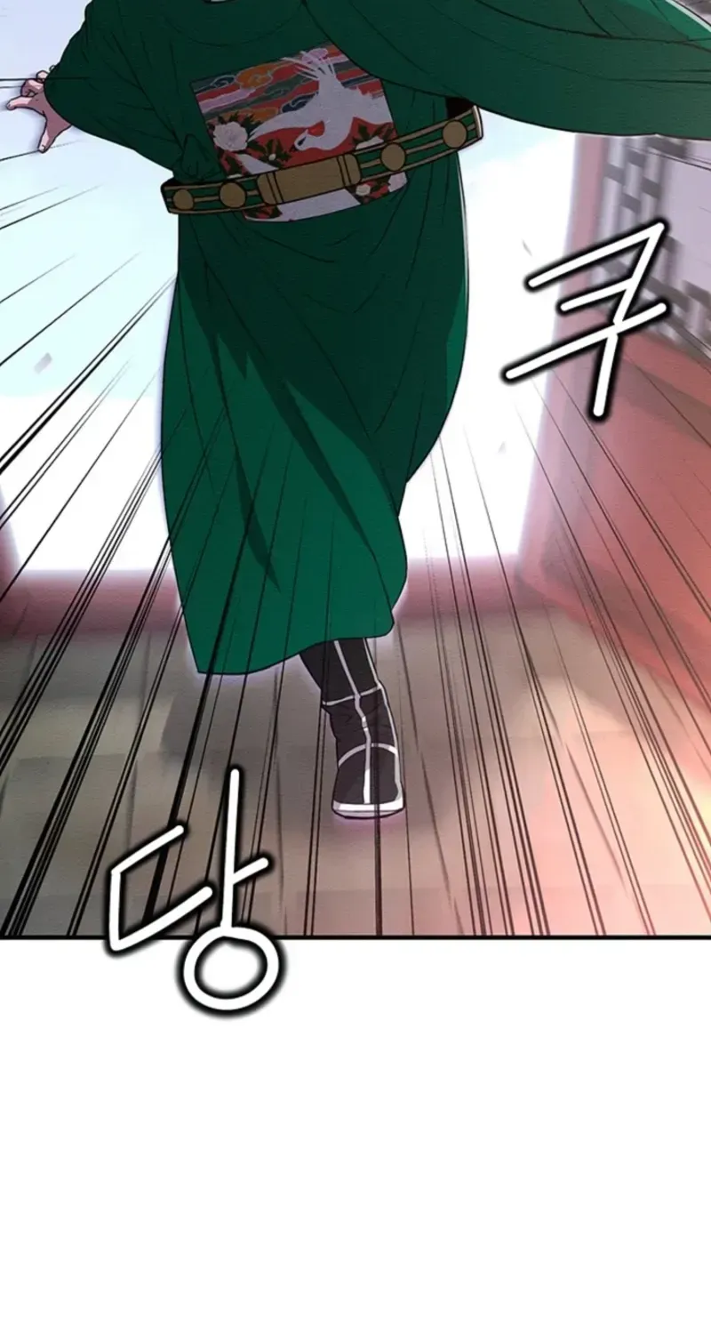 Chapter 1 — page 88