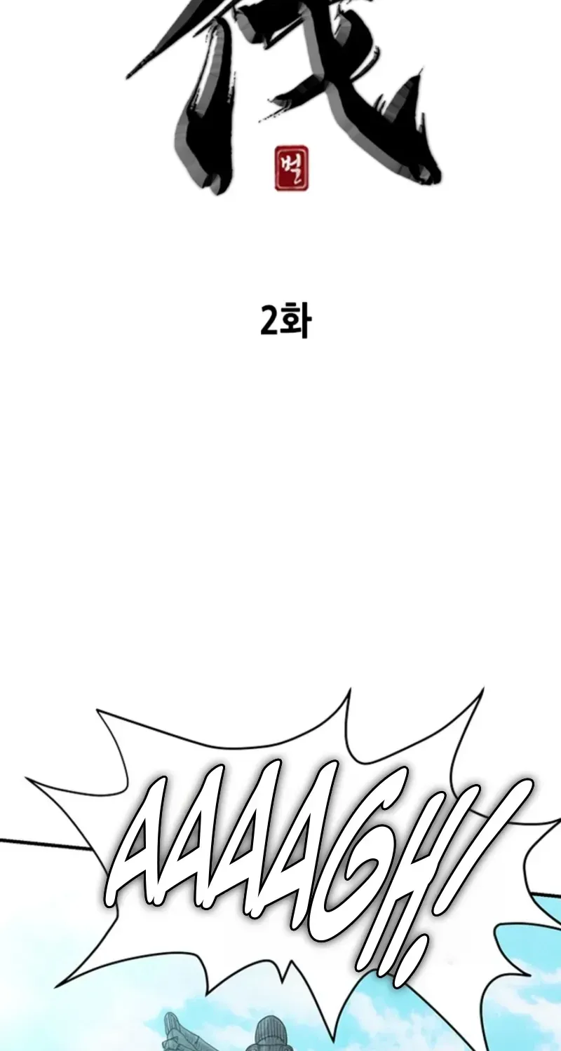 Chapter 2 — page 2