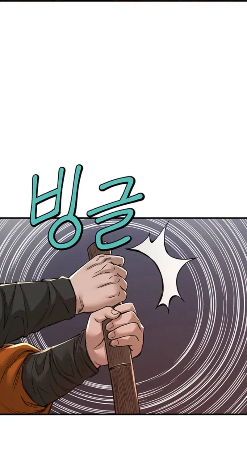 Chapter 11 — page 15