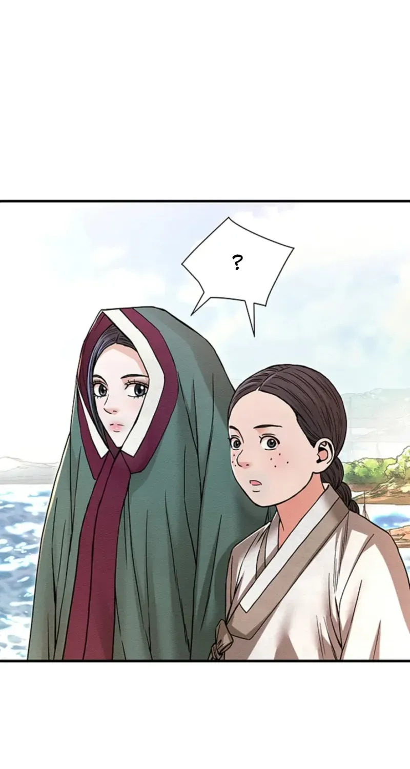 Chapter 11 — page 75