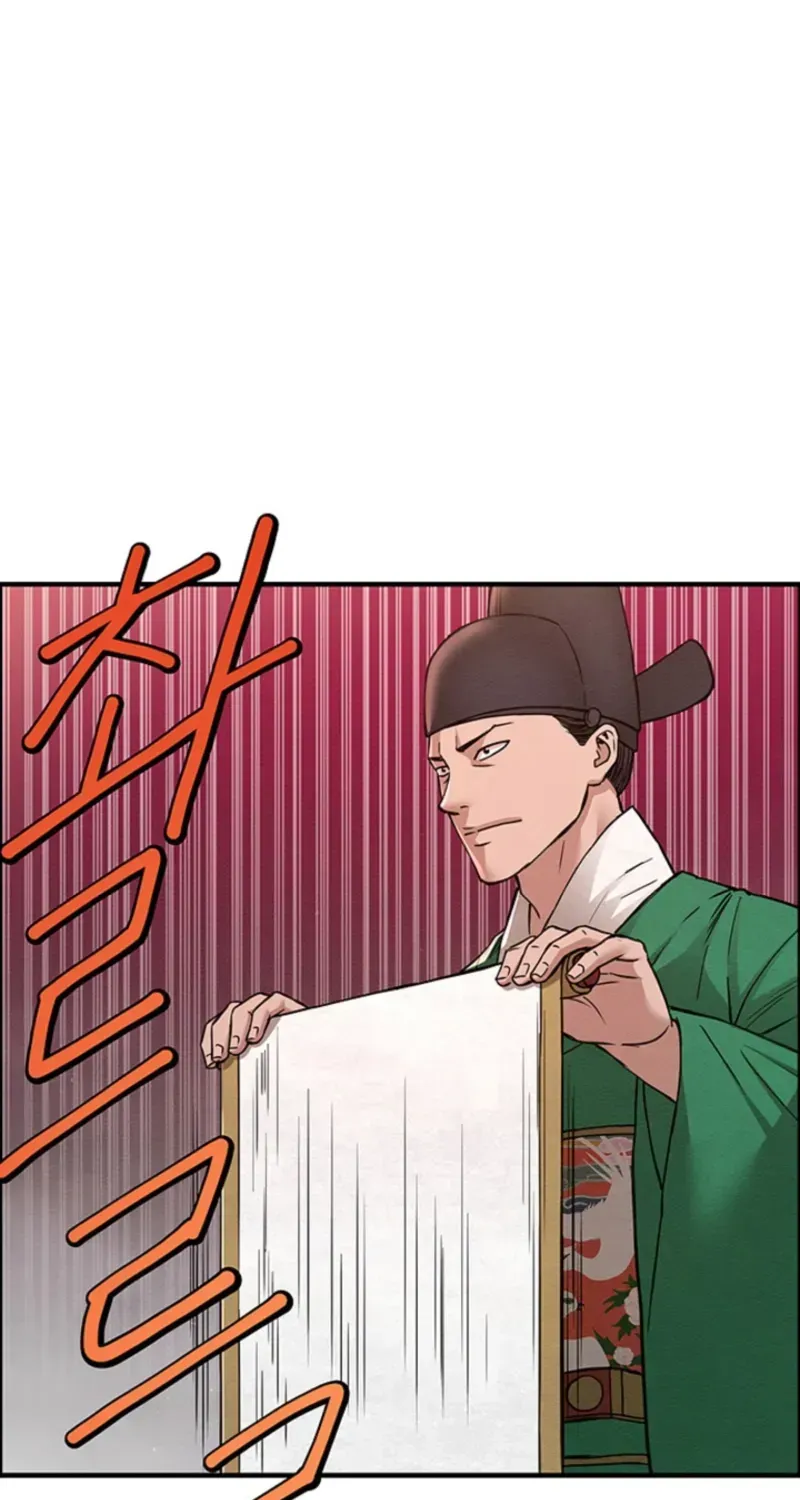 Chapter 12 — page 43