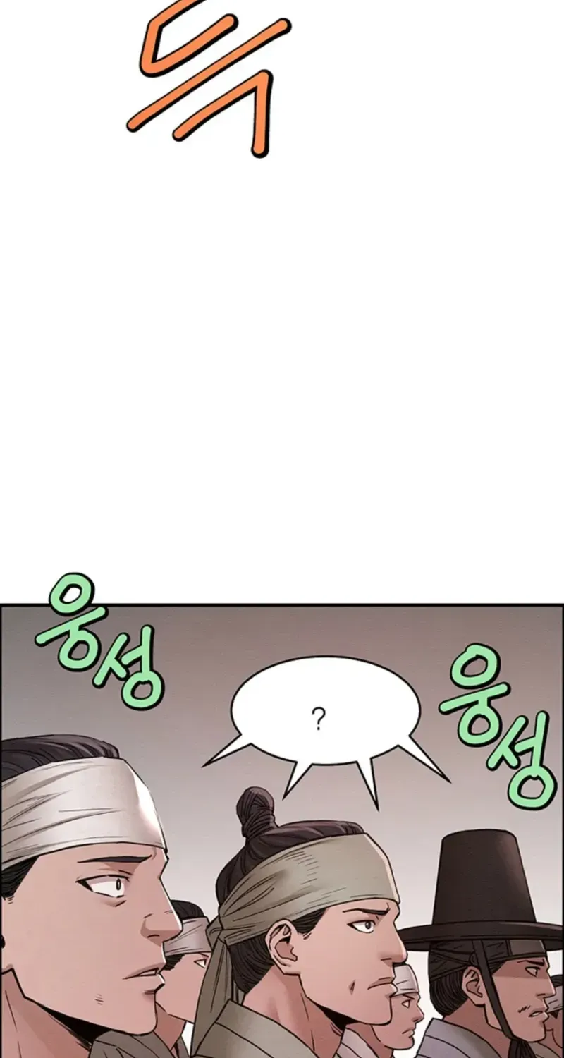 Chapter 12 — page 44