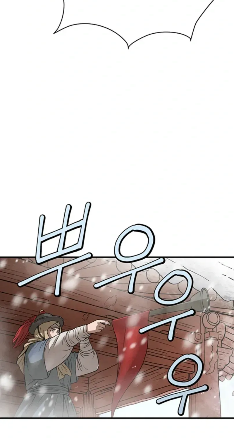 Chapter 15 — page 72
