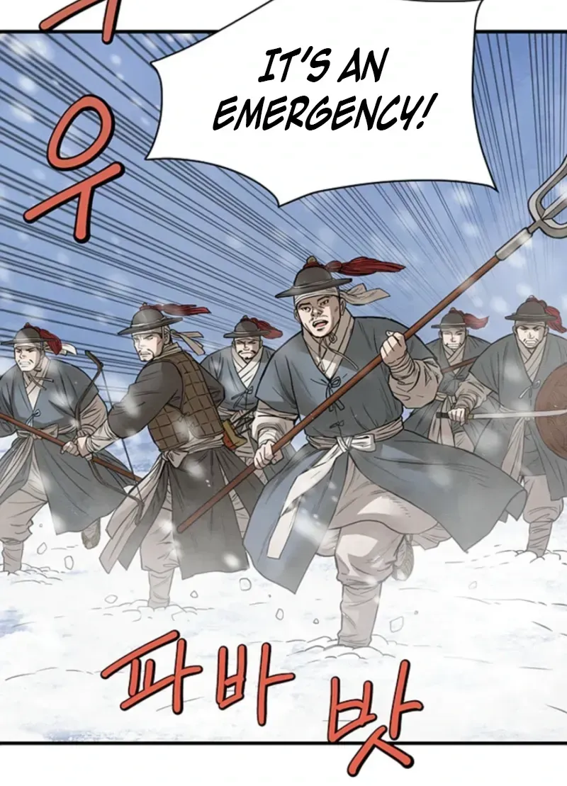 Chapter 15 — page 74