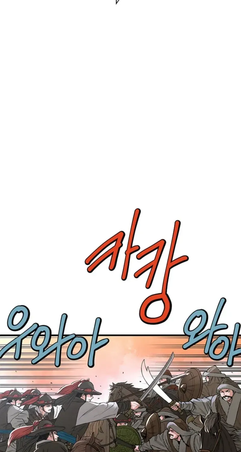 Chapter 16 — page 53