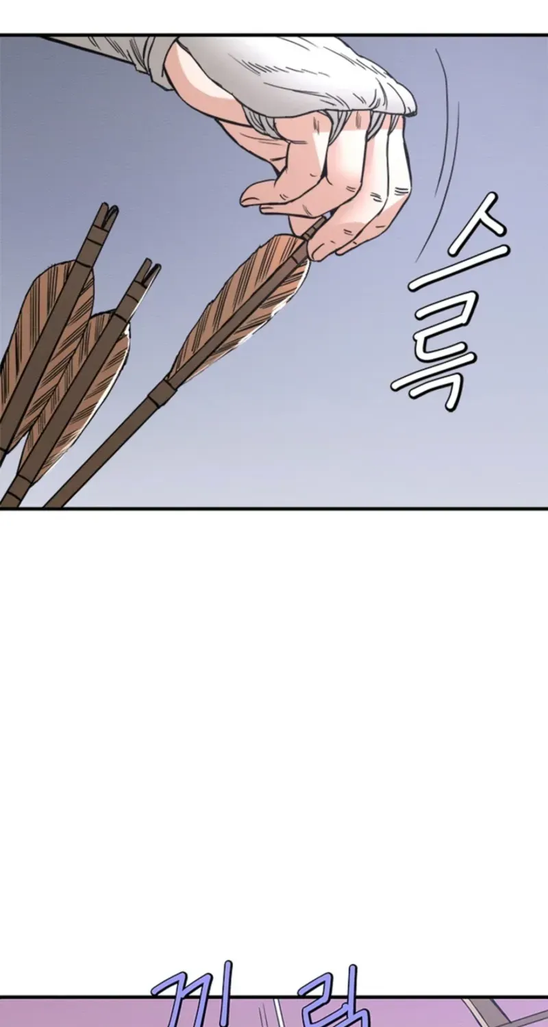 Chapter 17 — page 37