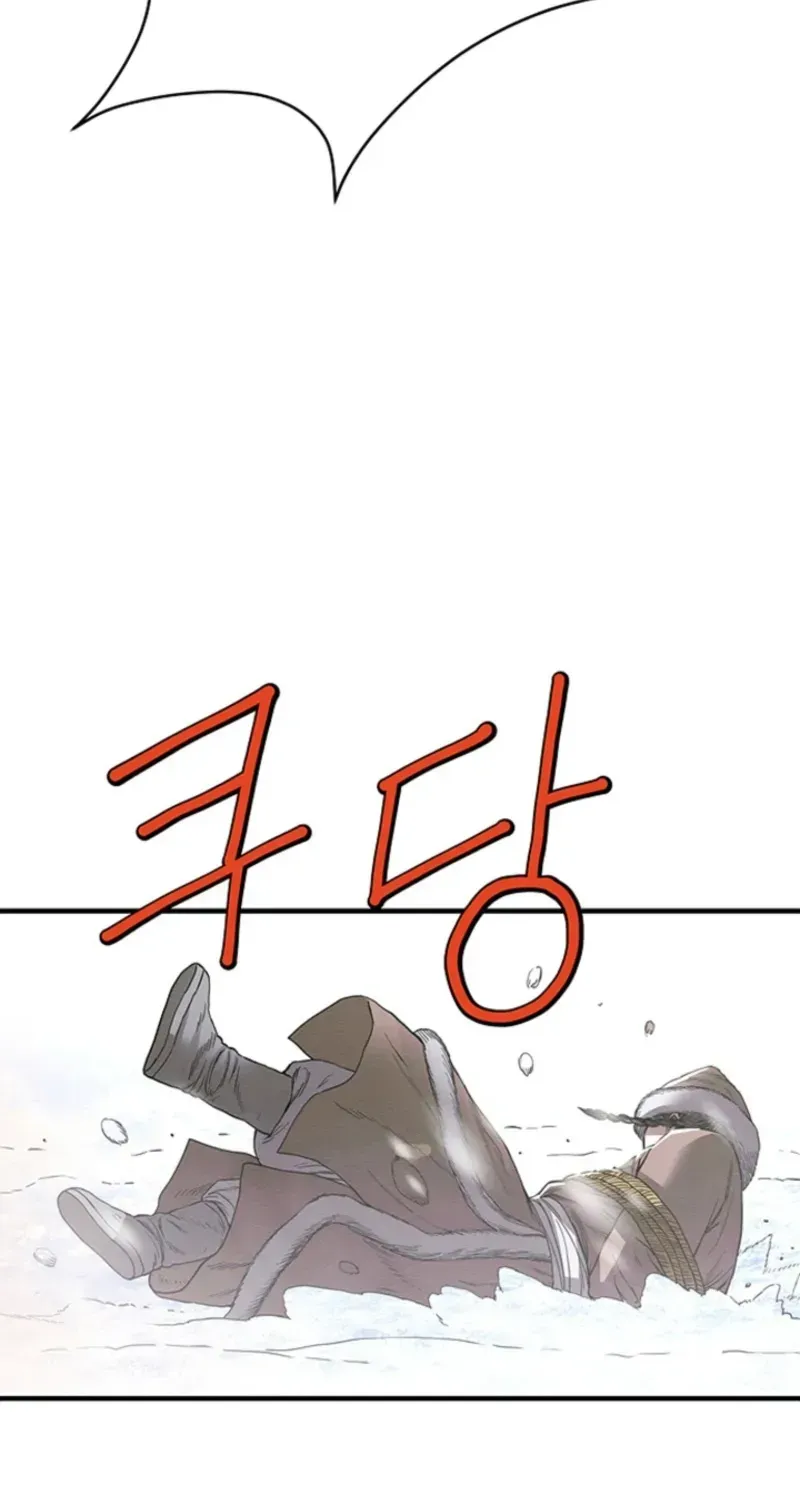 Chapter 17 — page 63