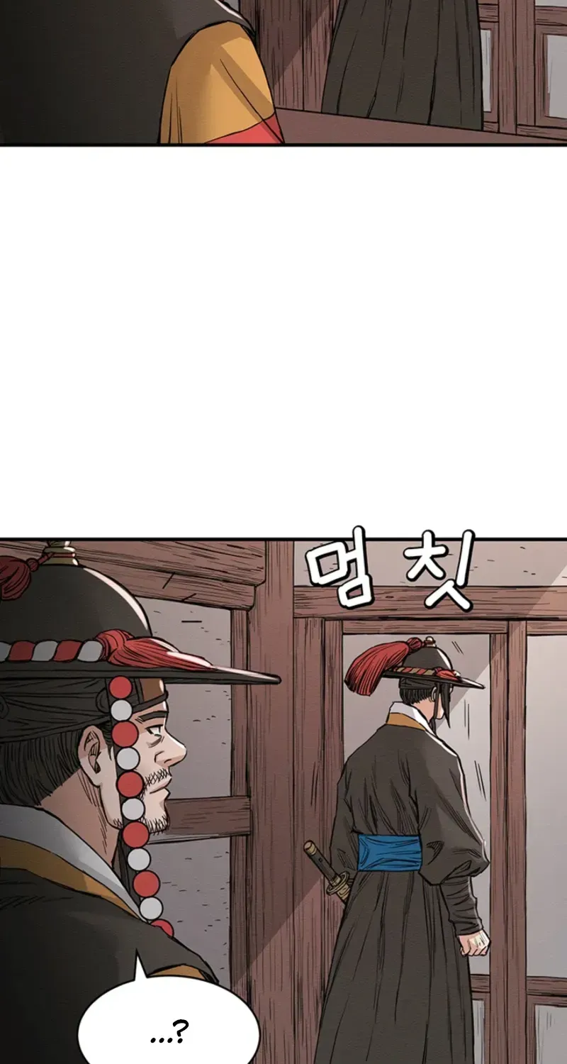 Chapter 19 — page 44