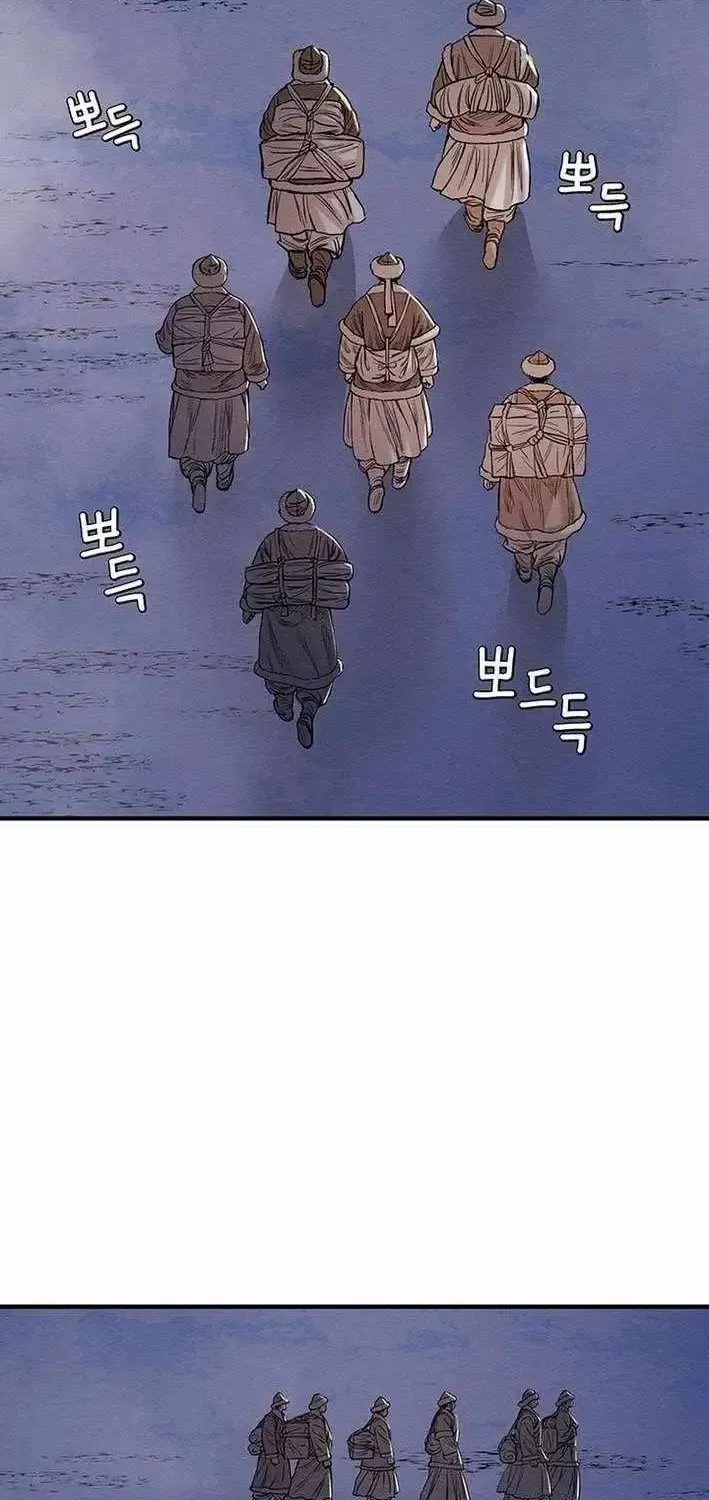 Chapter 20 — page 30