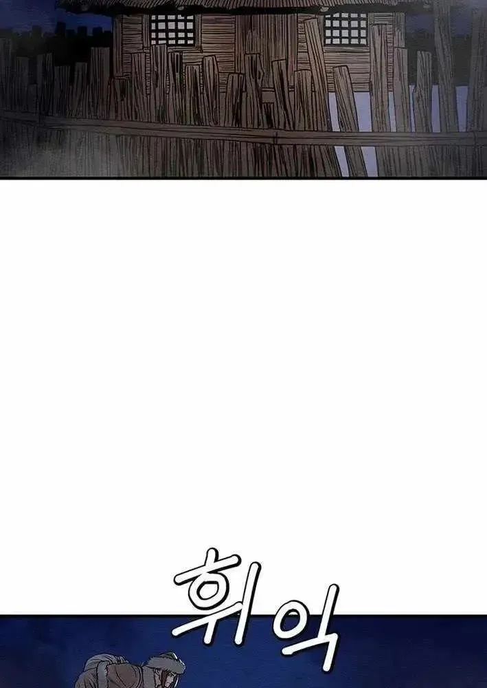 Chapter 20 — page 42