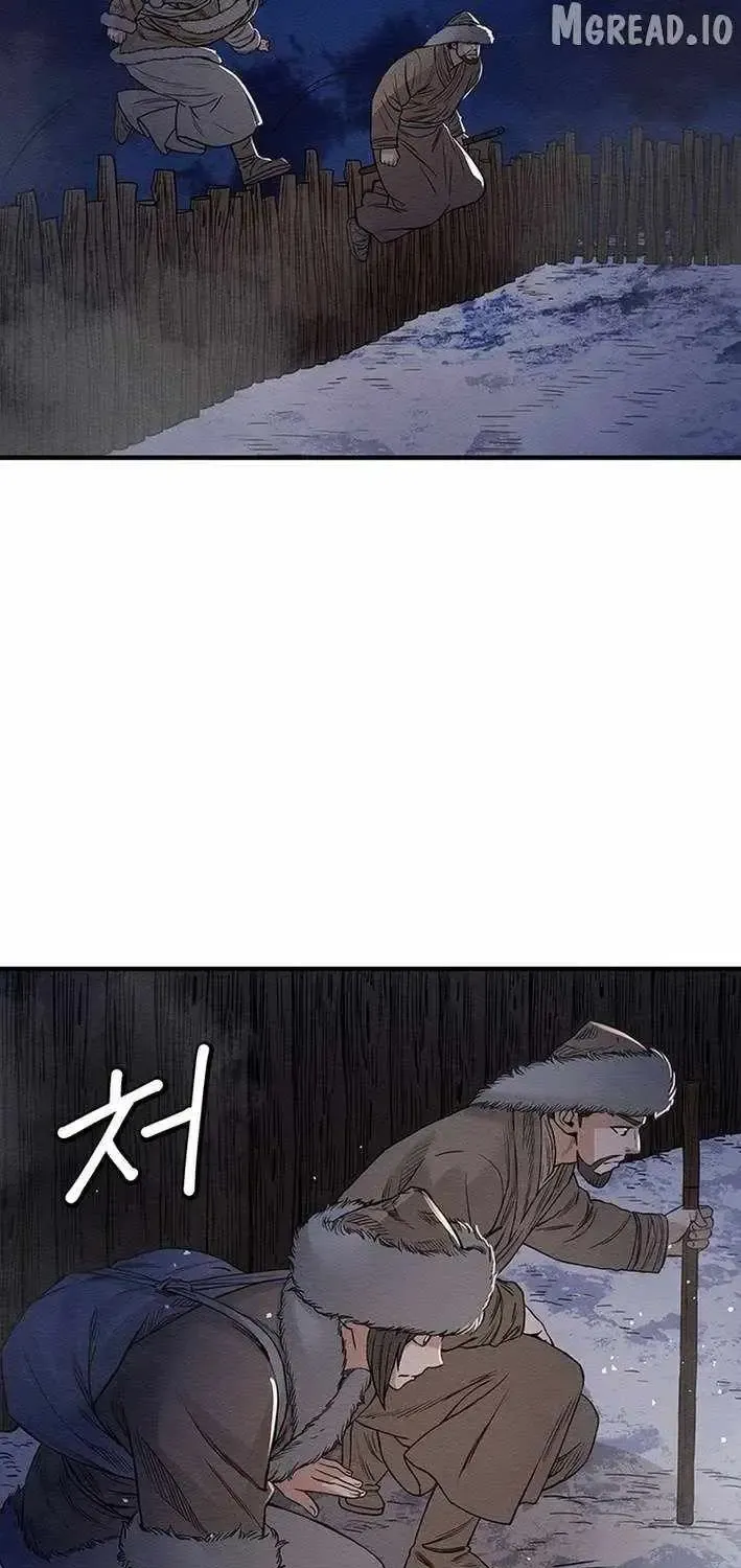 Chapter 20 — page 43