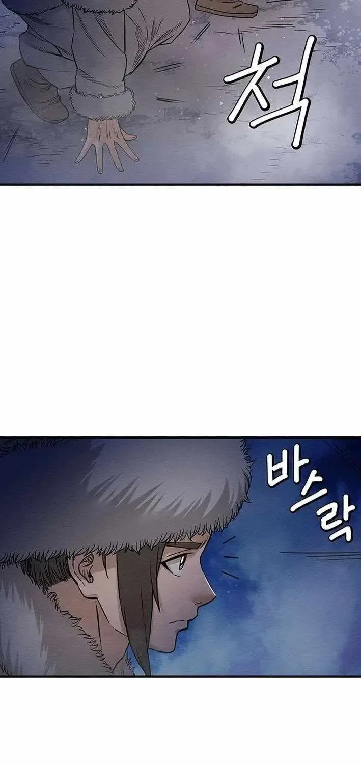 Chapter 20 — page 44