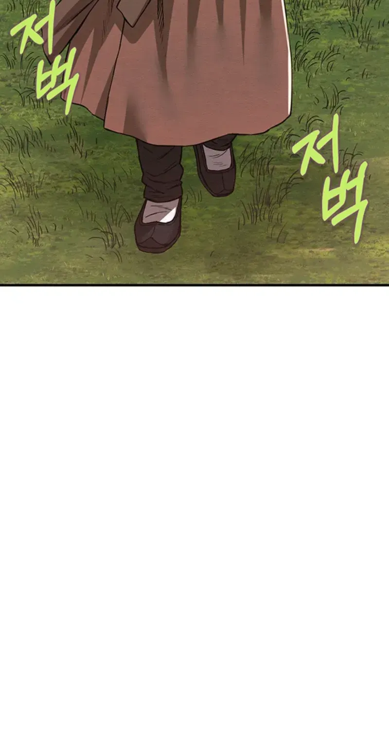 Chapter 6 — page 120