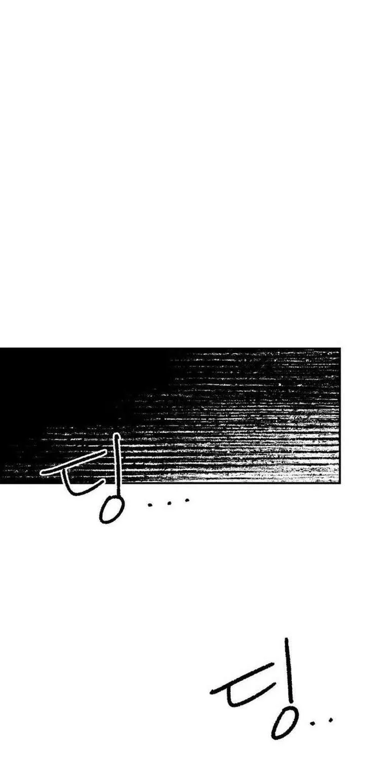 Chapter 14 — page 21