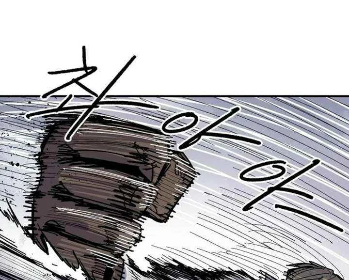Chapter 40 — page 16