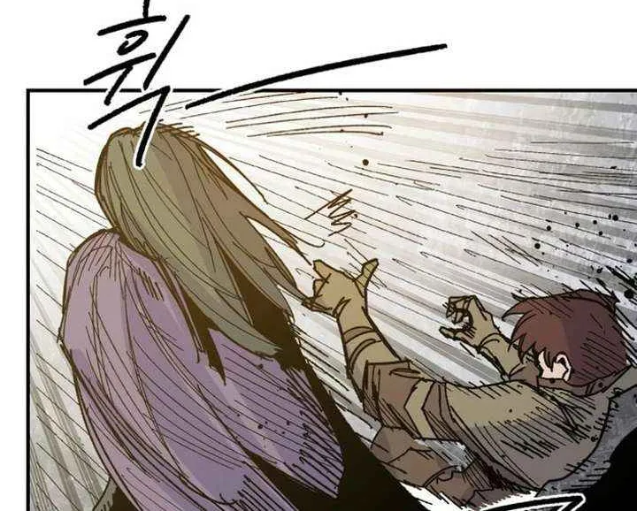 Chapter 40 — page 4