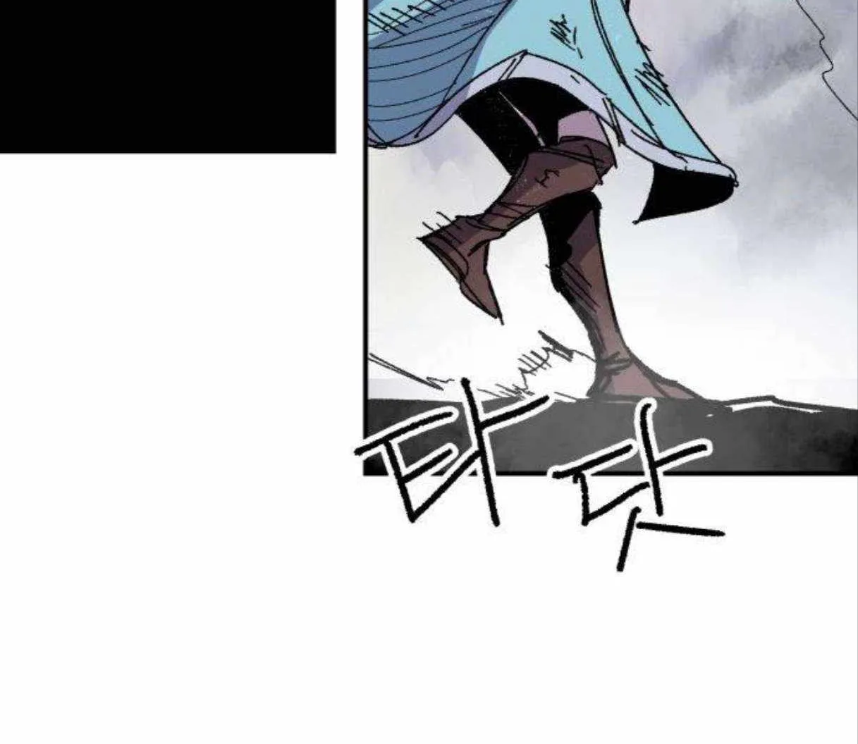 Chapter 49 — page 2