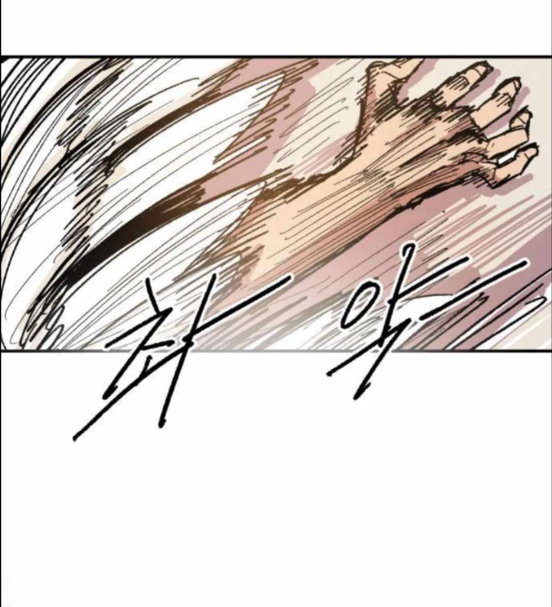 Chapter 50 — page 116