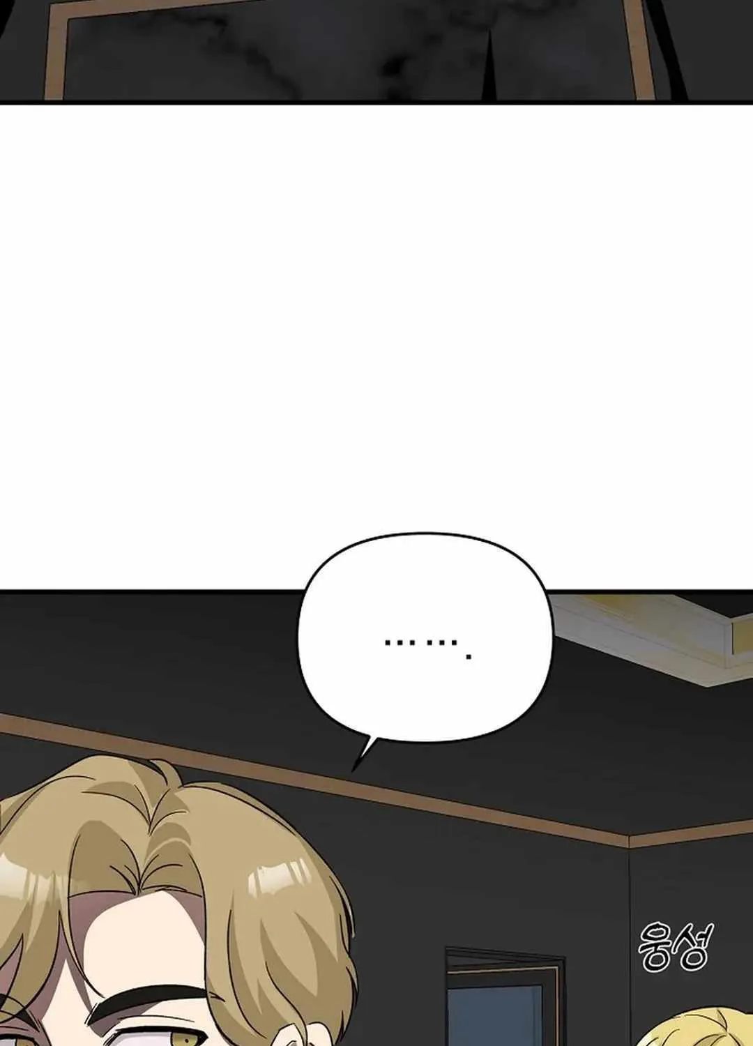 Chapter 1 — page 72