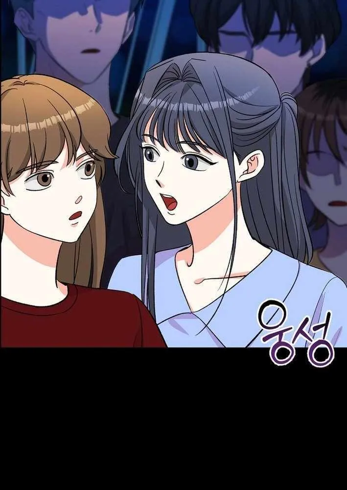 Chapter 68 — page 7