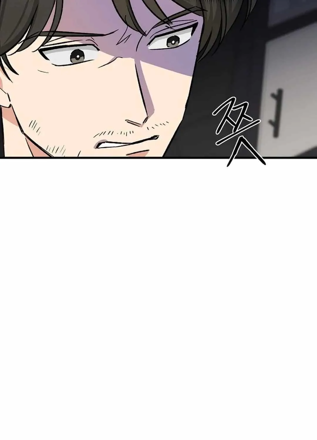 Chapter 9 — page 6