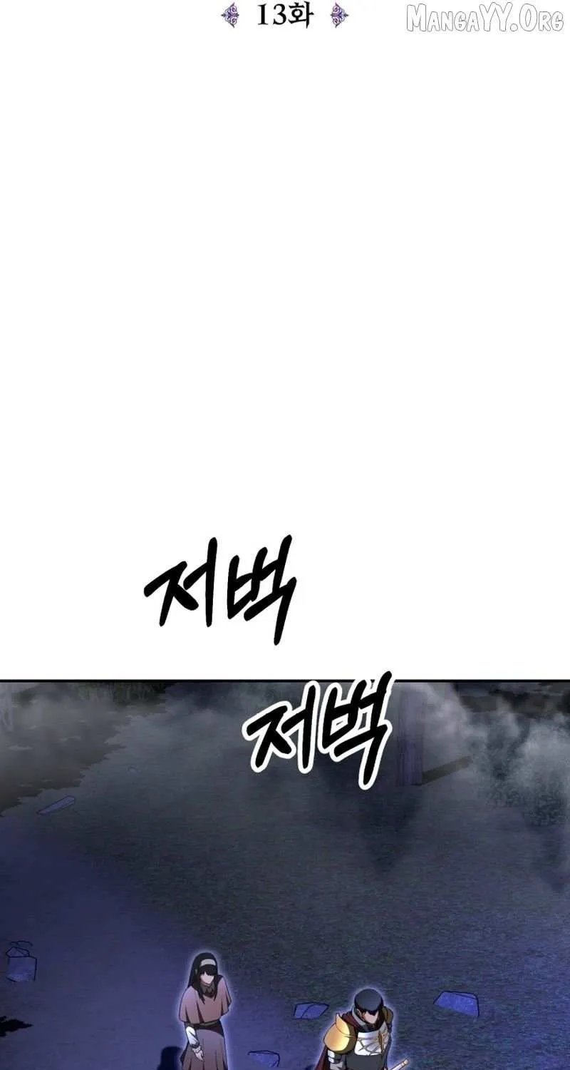 Chapter 104 — page 62