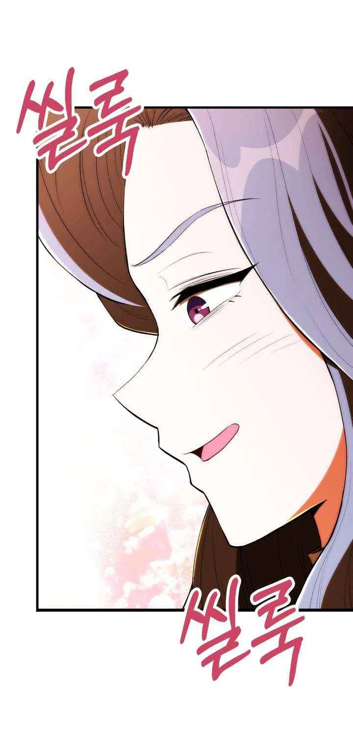 Chapter 120 — page 54