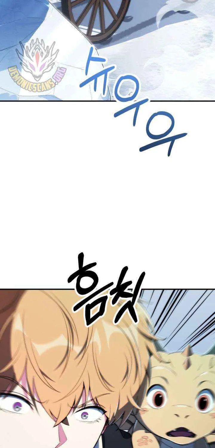 Chapter 120 — page 75