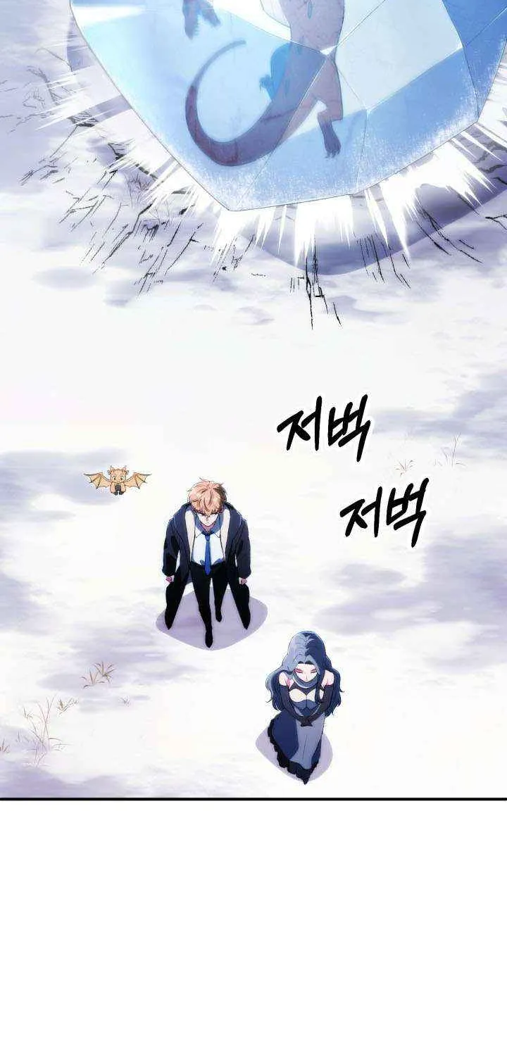 Chapter 121 — page 59