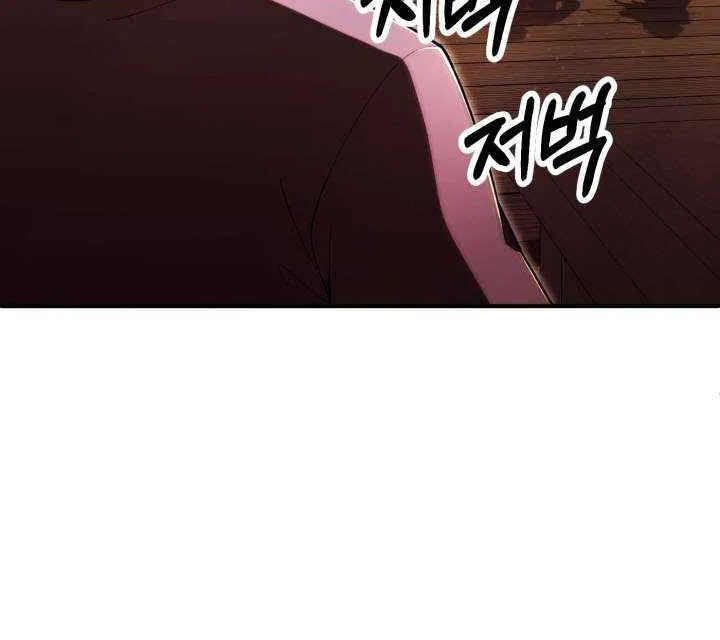 Chapter 123 — page 96