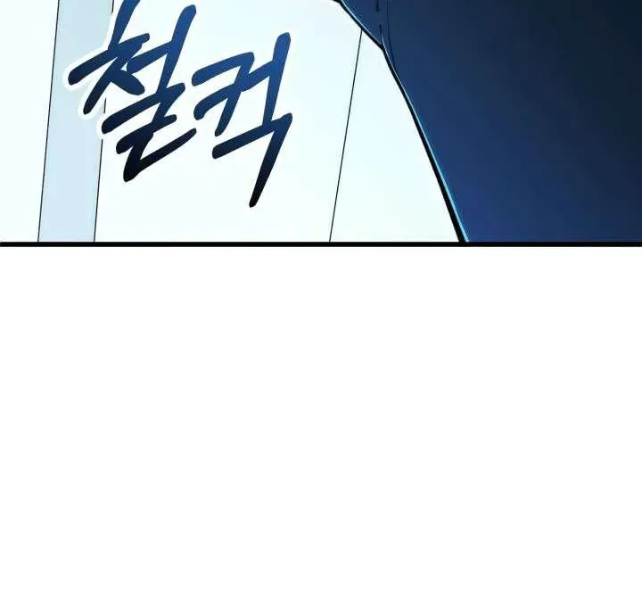 Chapter 126 — page 84