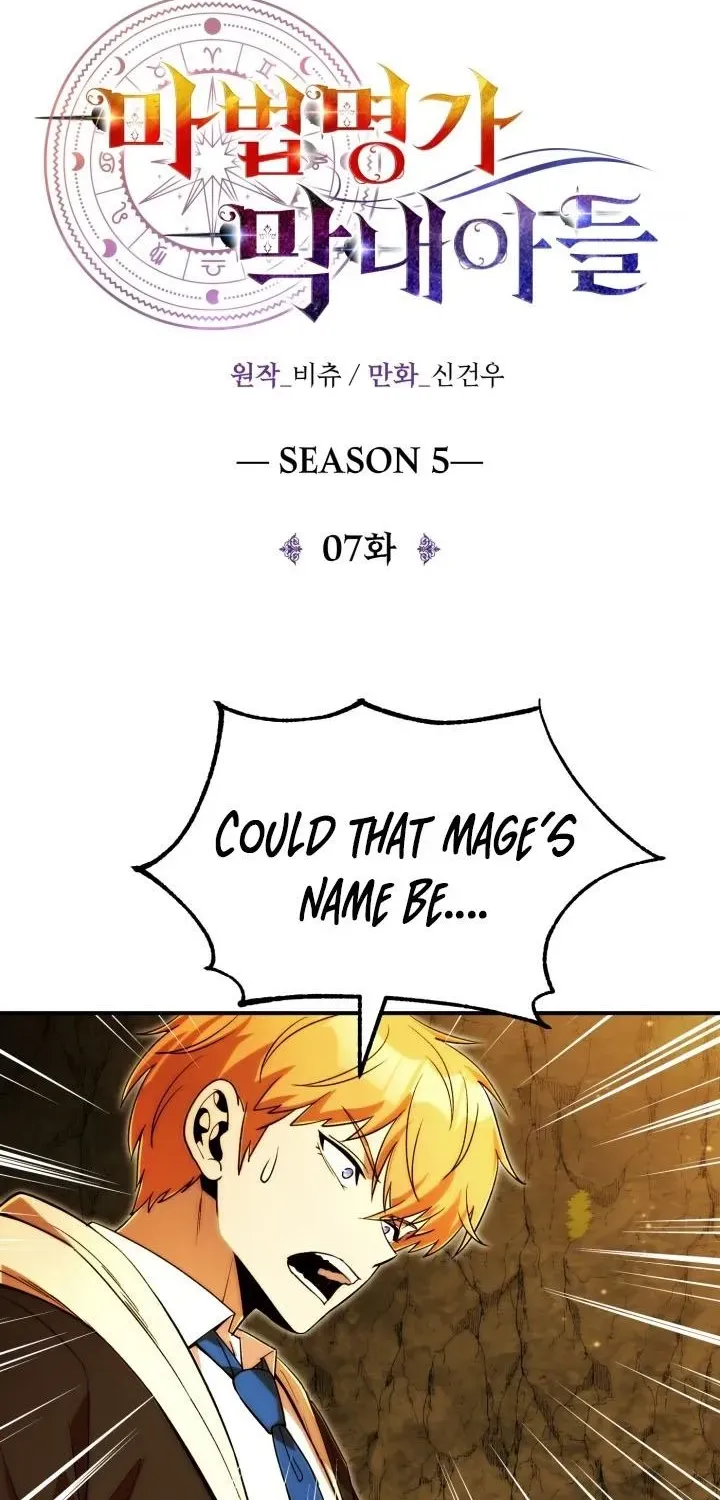 Chapter 130 — page 51