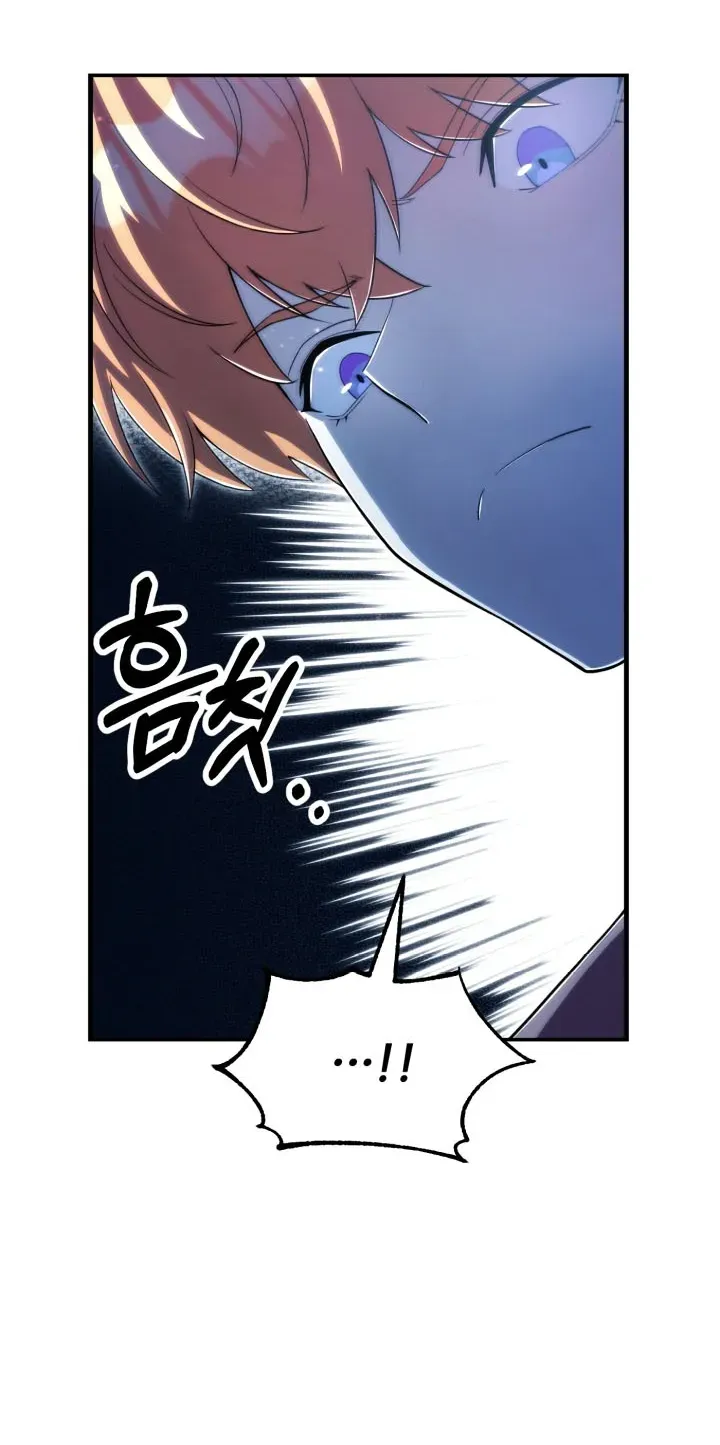 Chapter 133 — page 71
