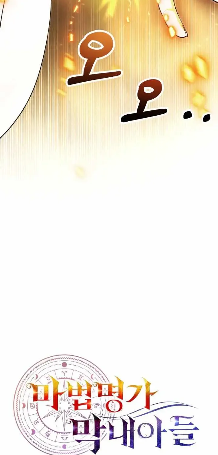 Chapter 136 — page 17
