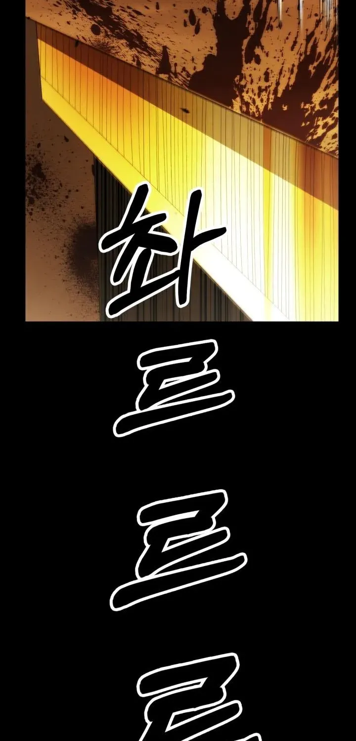 Chapter 138 — page 52