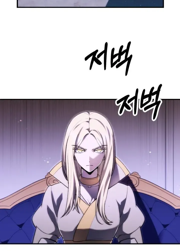 Chapter 139 — page 23