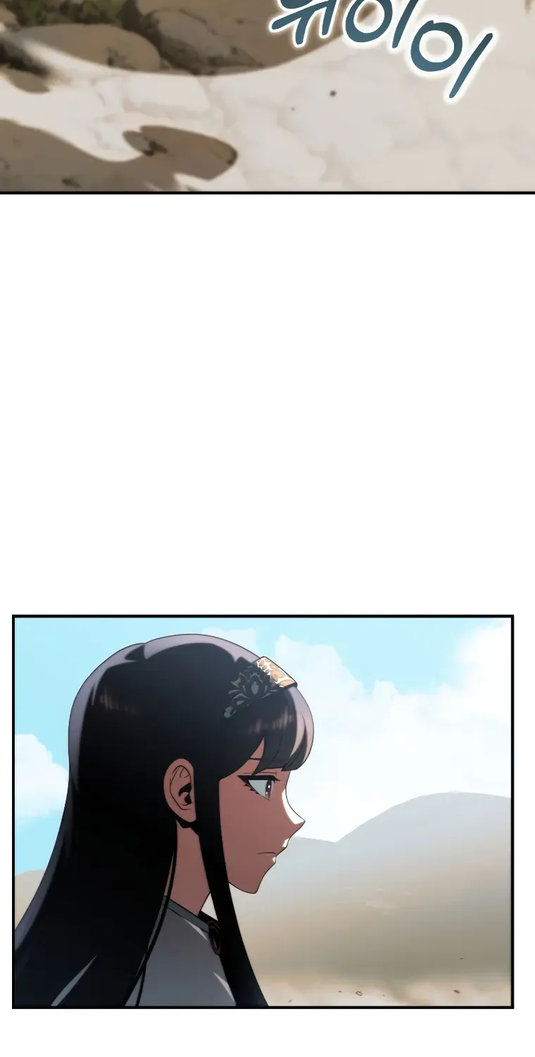 Chapter 54 — page 3