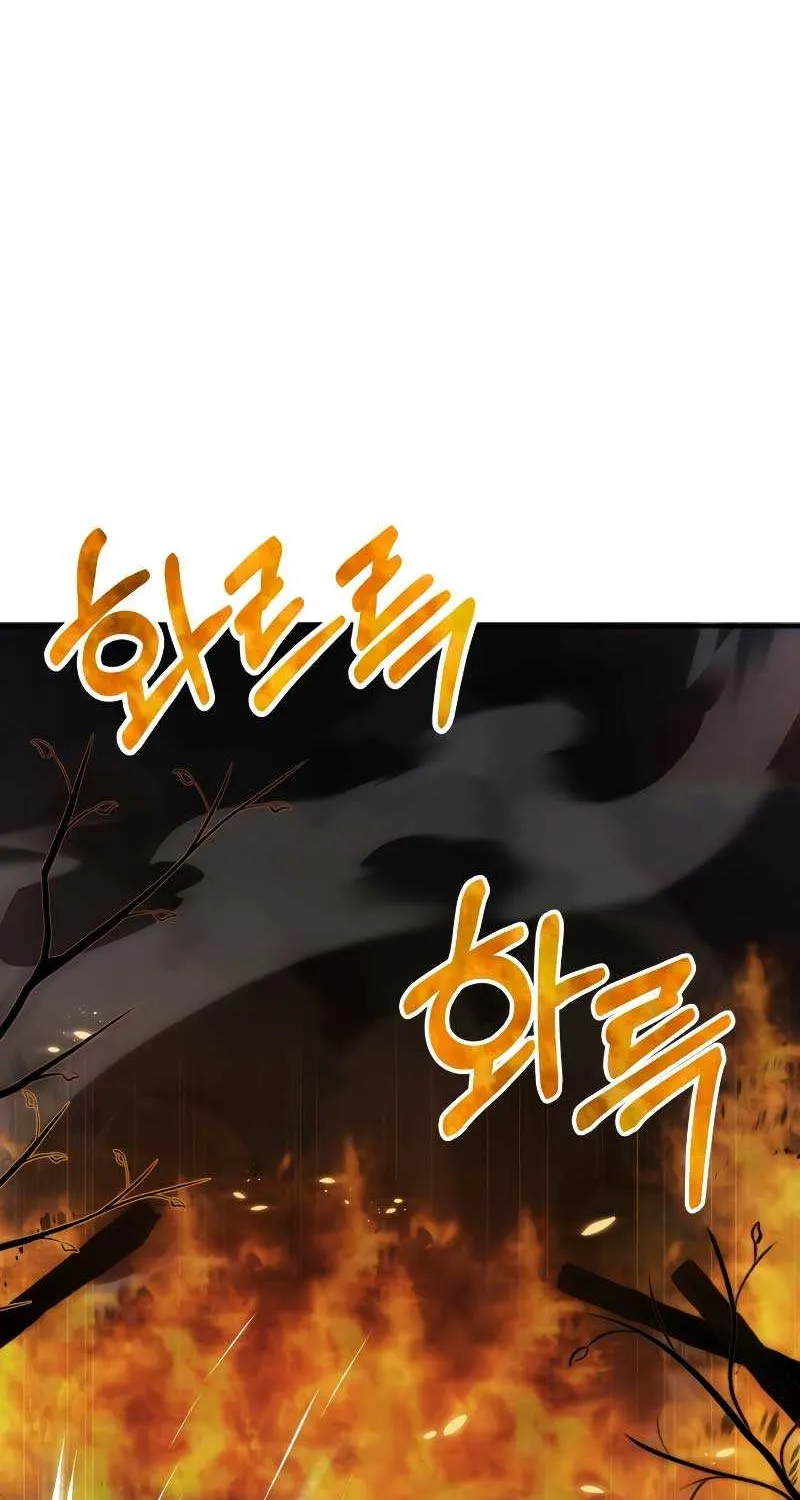 Chapter 58 — page 19